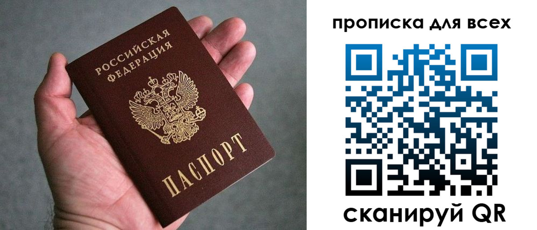 пропишу в квартире в Сураже