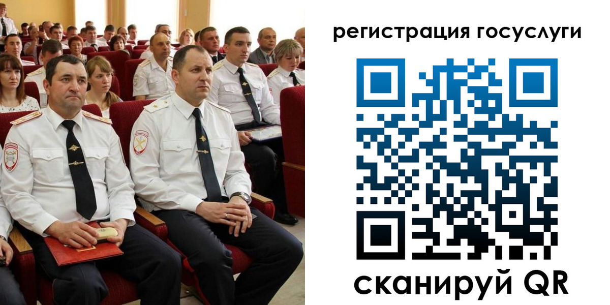 прописка в Сураже